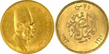 Gold Coins of Egypt