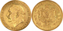 Gold Coins of Montenegro 